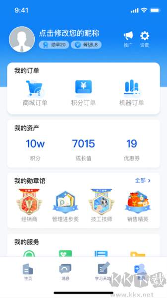 朗诗德在线