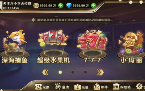 981棋牌极速匹配版