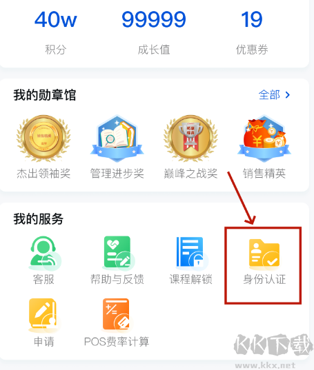 朗诗德在线