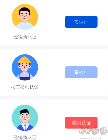 朗诗德在线