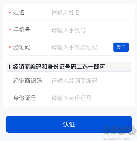 朗诗德在线