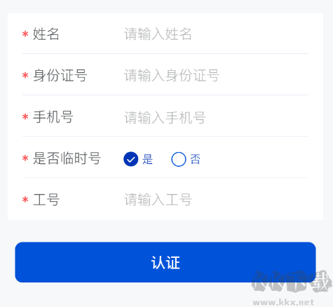 朗诗德在线