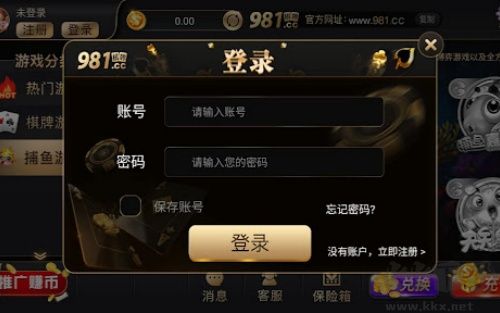 博雅地方棋牌休闲竞技版