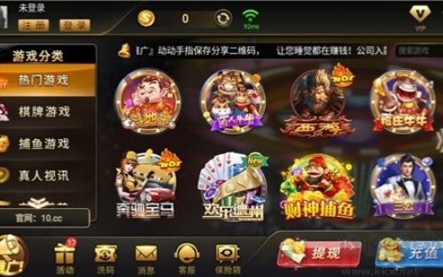 博雅地方棋牌休闲竞技版