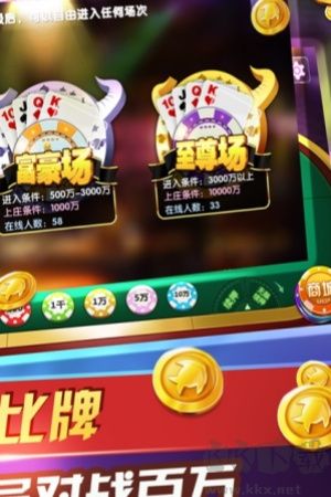 方块棋牌休闲竞技版