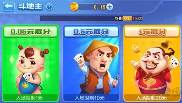 即刻棋牌大字护眼版