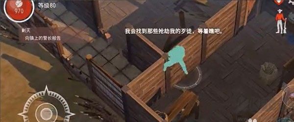 西部生存(Westland Survival)