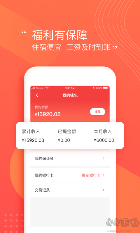 阿姨一点通