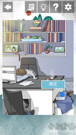 我和我的二十个渣男男友2