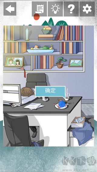 我和我的二十个渣男男友2