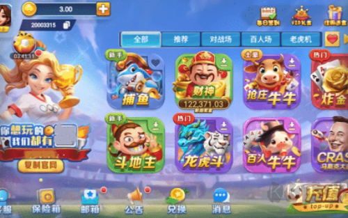 一亿棋牌低门槛版