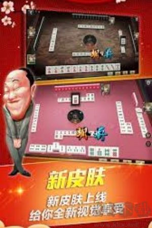 同趣棋牌好友组队版
