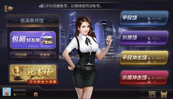 打牌网棋牌经典玩法不洗牌版