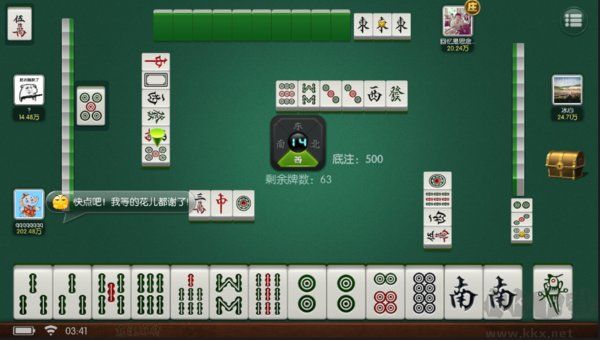 打牌网棋牌经典玩法不洗牌版