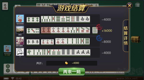 打牌网棋牌经典玩法不洗牌版