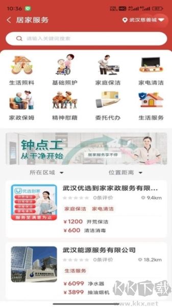 安养链