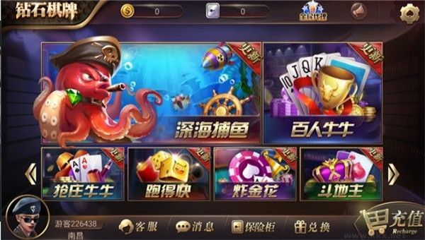 钻石棋牌限时红包送不停