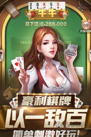 63game棋牌签到领礼包