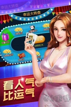 虎啸棋牌加密防作弊