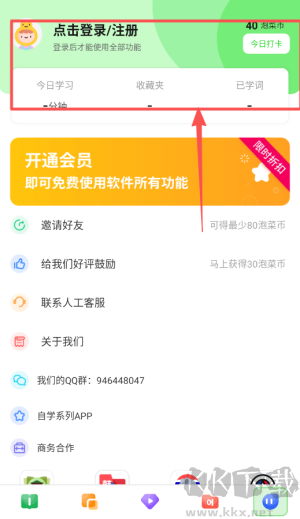 韩语学习