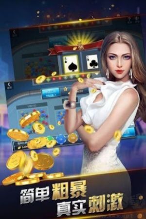 完美棋牌极速版