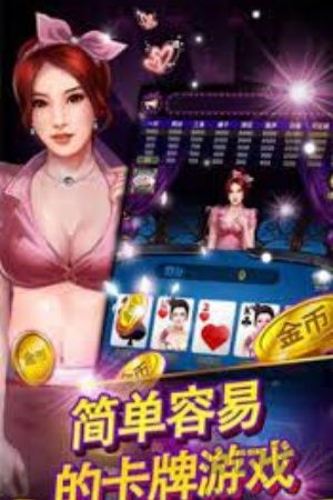 完美棋牌极速版