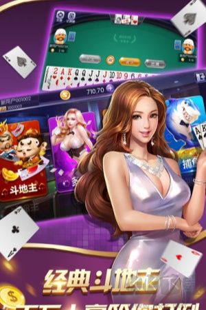 完美棋牌极速版