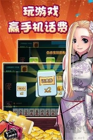 花样棋牌新人注册送金币