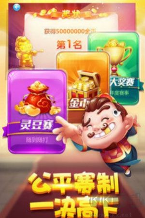 花样棋牌新人注册送金币