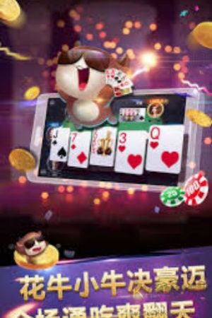 花样棋牌新人注册送金币