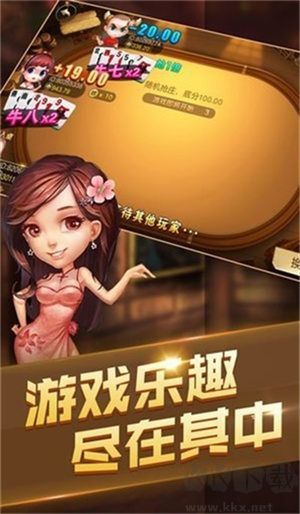 叫我棋牌真人对战极速开牌