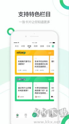 百度知道