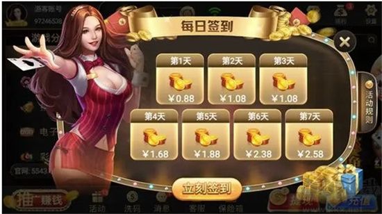 周润发代言皇冠棋牌新手送福利
