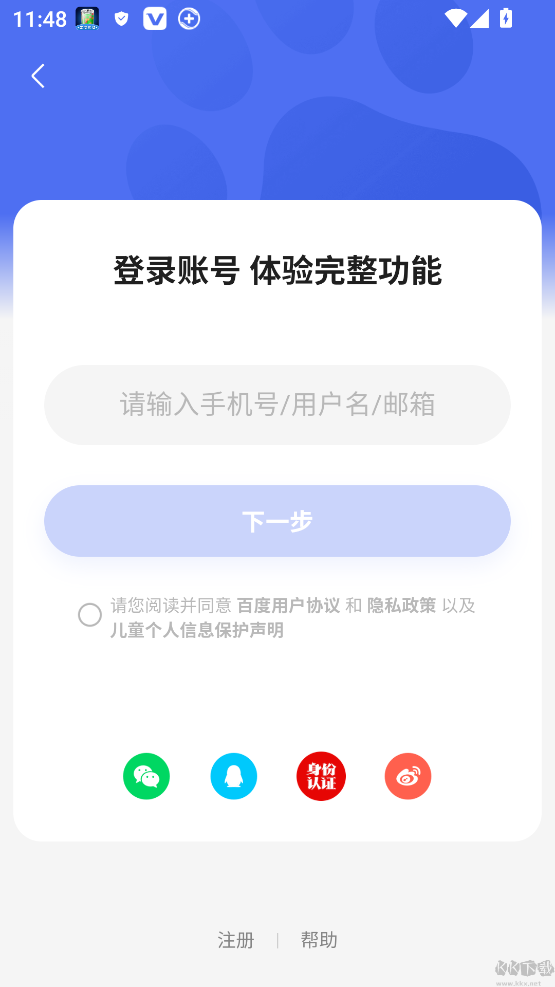 百度知道