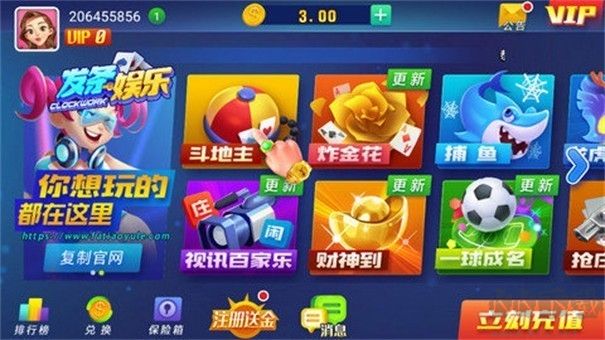 发条棋牌无卡顿版