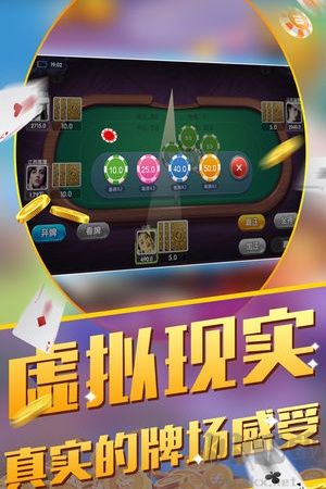 好玩棋牌官方纯净版