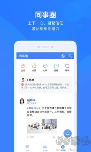 云之家