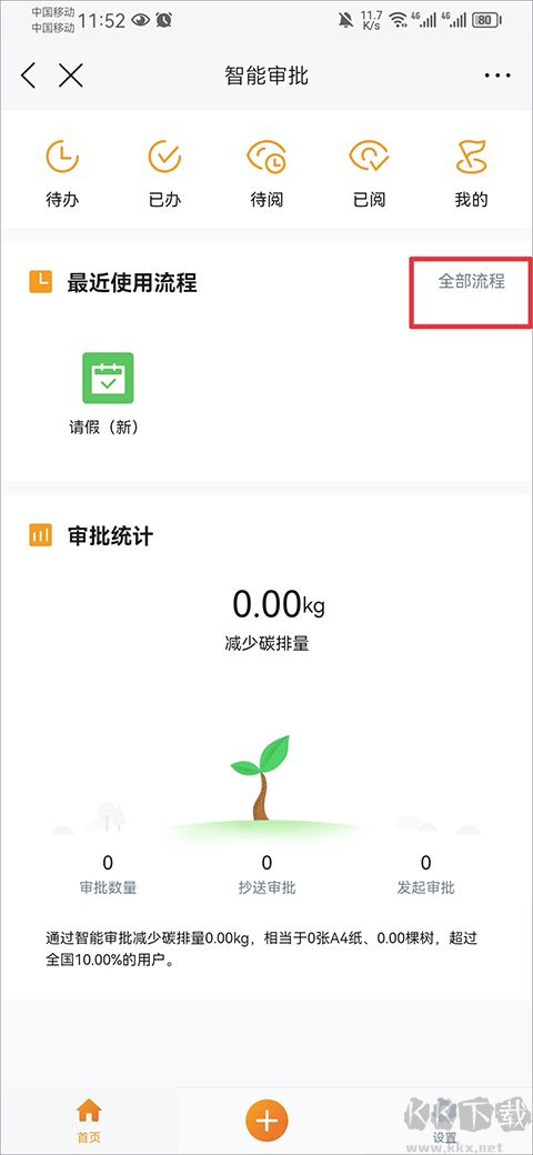 云之家