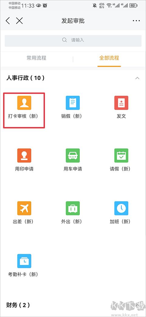 云之家