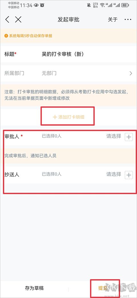 云之家