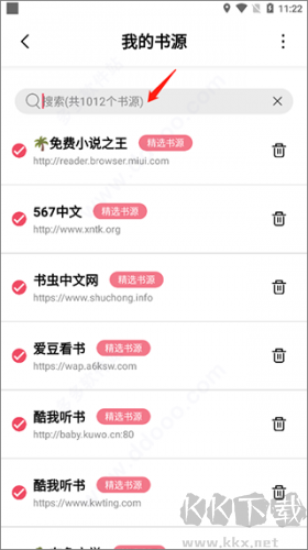 树莓小说阅读器