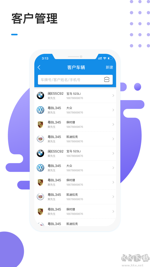 1号车间app安卓版v2.55.1最新版