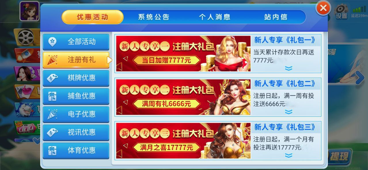 511cc开心娱乐游戏中心安卓苹果互通版