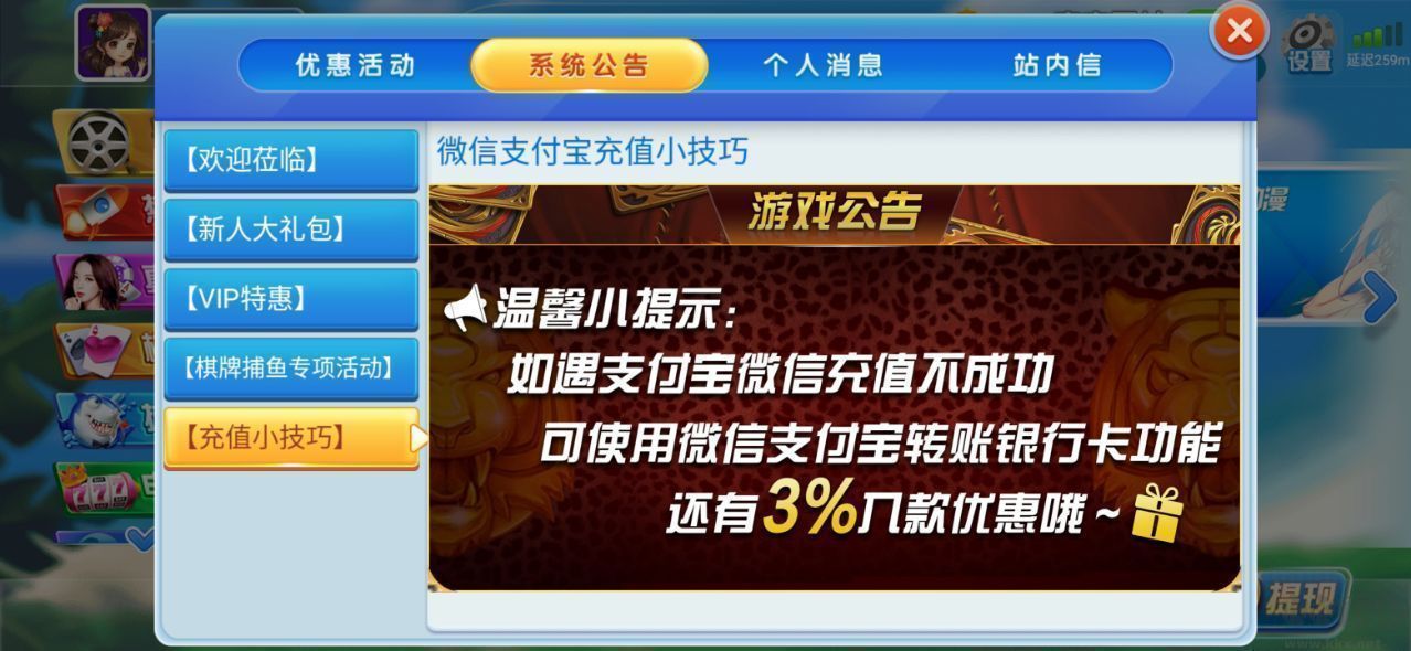 511cc开心娱乐游戏中心安卓苹果互通版