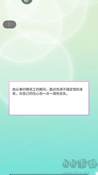 你是我眼里的光