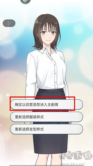 你是我眼里的光