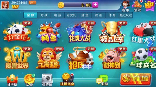 了不起棋牌打开即玩送vip体验金官版