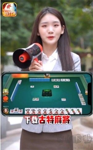 古特棋牌正式版
