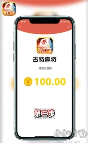 古特棋牌正式版