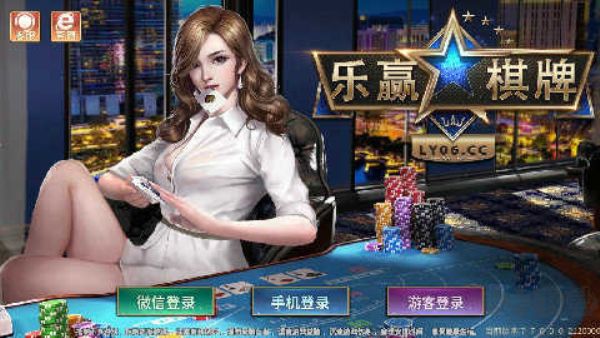 慕雪棋牌极速流畅版